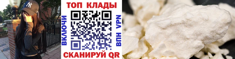 Какие есть наркотики Хасавюрт Канабис  МЕФ  КОКАИН  Alpha PVP  Галлюциногенные грибы  ГАШ 