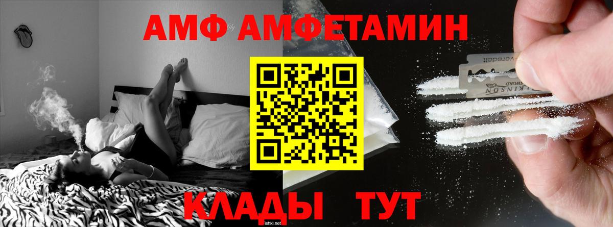 Амфетамин  Вход с VPN  Хасавюрт  АМФЕТАМИН 98% 