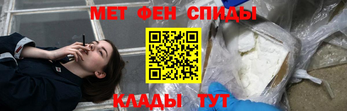 Amphetamine 97% Хасавюрт
