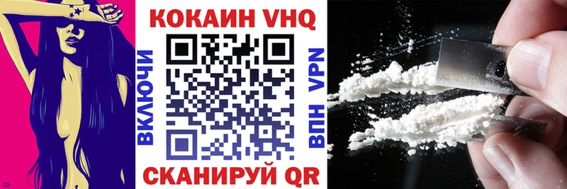 хочу   Хасавюрт  COCAIN Перу 