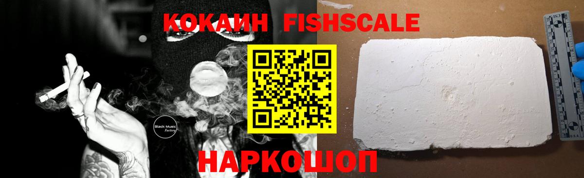Cocaine VHQ Хасавюрт