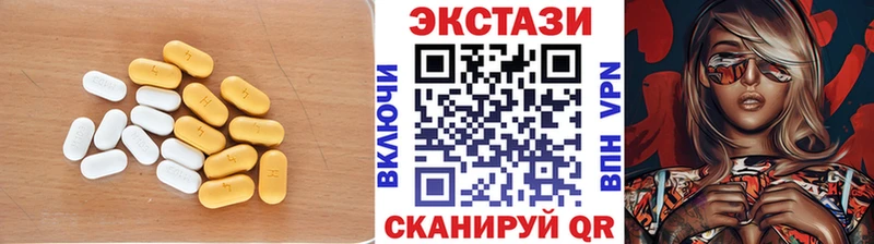 сколько стоит  Хасавюрт  гидра зеркало  нарко площадка наркотические препараты  Ecstasy 250 мг 