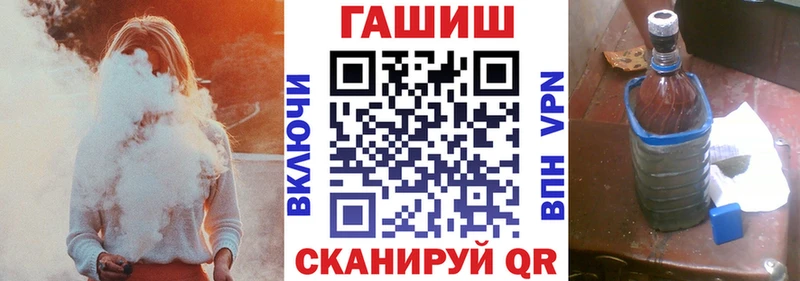 ГАШ Premium  площадка наркотические препараты  Хасавюрт 