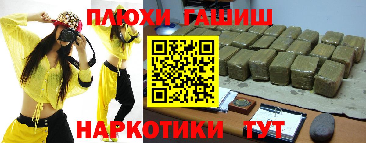 Гашиш  где можно купить наркотик  Вход с VPN  ГАШИШ ice o lator  Хасавюрт  Гашиш ice o lator 
