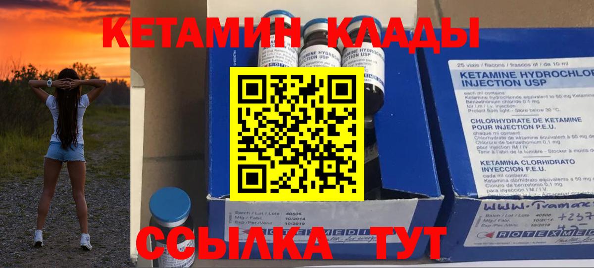ГАШ  АМФ   Меф МЯУ МЯУ кристаллы  Хасавюрт  Alpha-PVP СОЛЬ кристаллы  Канабис  Экстази  Кокаин  Вход с VPN 