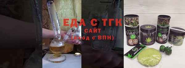 хмурый Лиски