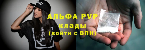 гашиш Лихославль
