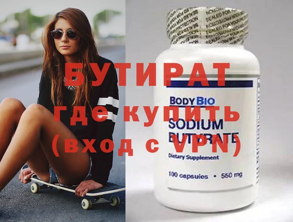 ешки Ладушкин