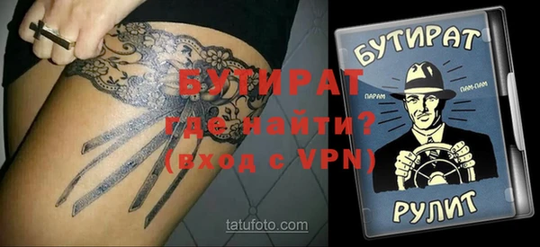 хмурый Лиски