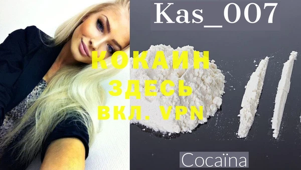 гашиш Лихославль