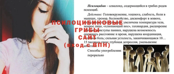 гашиш Лихославль