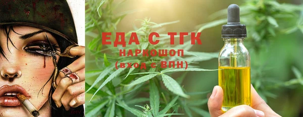 прущая мука Пенза
