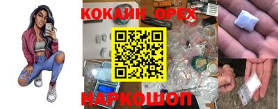 эйфоретик Жуковский