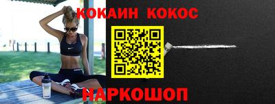 эйфоретик Жуковский