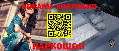 меф Заволжье
