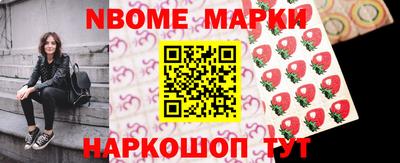 эйфоретик Жуковский