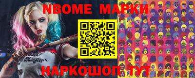 эйфоретик Жуковский