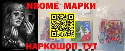 меф Заволжье