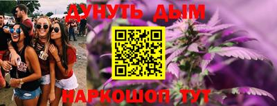 меф Заволжье