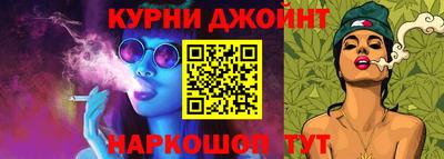 эйфоретик Жуковский