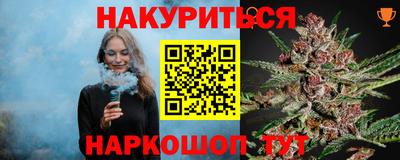 меф Заволжье