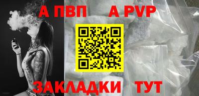 меф Заволжье