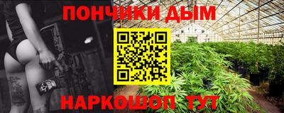 меф Заволжье