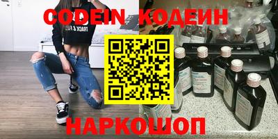 метадон Заводоуковск