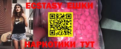 эйфоретик Жуковский