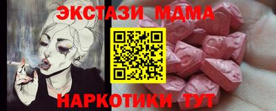 меф Заволжье