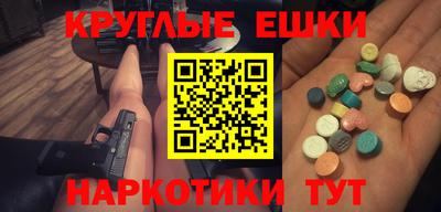 эйфоретик Жуковский