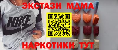 меф Заволжье