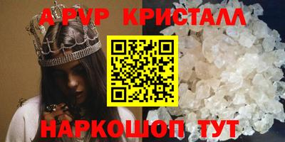эйфоретик Жуковский