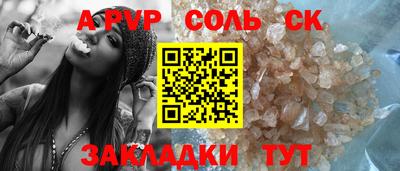 эйфоретик Жуковский