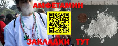 меф Заволжье