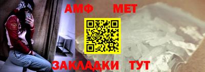 меф Заволжье