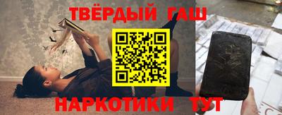 меф Заволжье