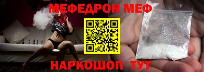 эйфоретик Жуковский