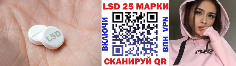blacksprut ONION Хасавюрт LSD-25 экстази кислота цены