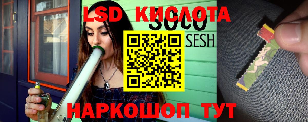ЛСД экстази ecstasy  ЛСД экстази ecstasy  Вход с VPN  Хасавюрт 
