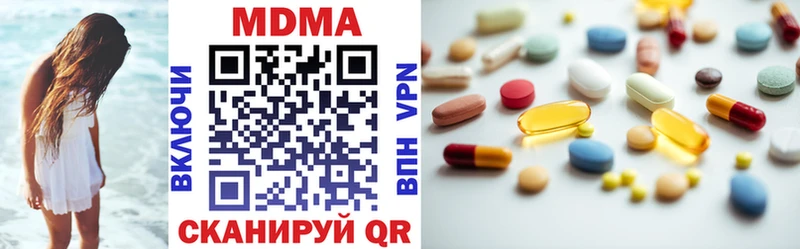MDMA кристаллы  ОМГ ОМГ маркетплейс  Хасавюрт 