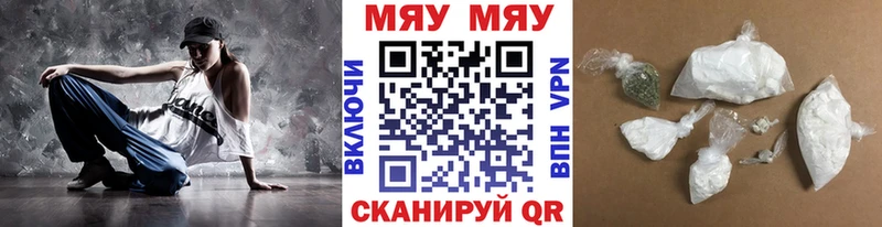 МЕФ кристаллы  Хасавюрт 