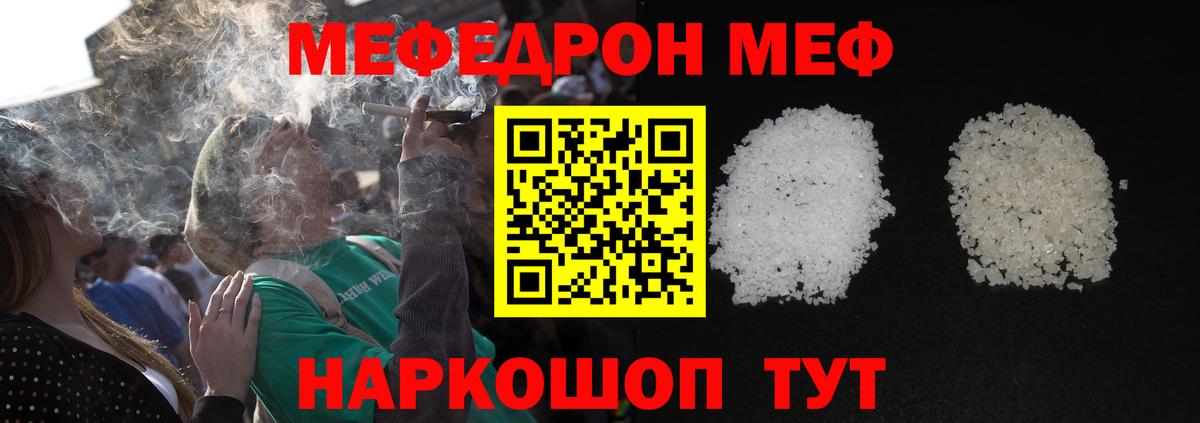 МЕФ  Хасавюрт