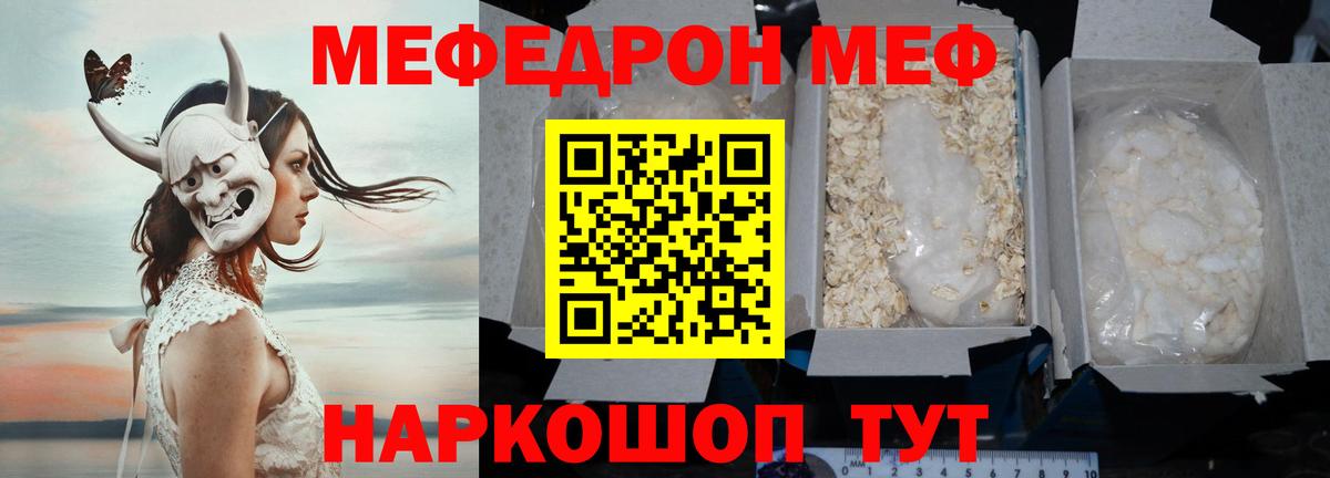 Хасавюрт  МЕФ  Вход с VPN  МЕФ  МЯУ-МЯУ мяу мяу 