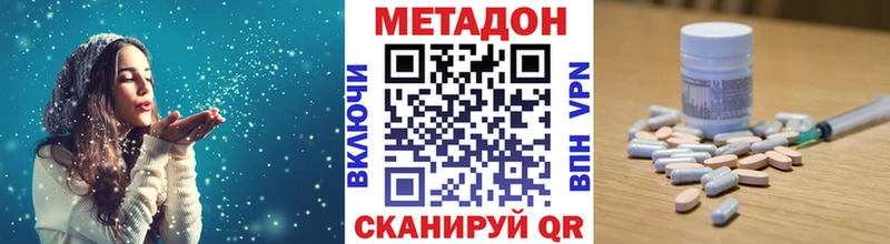 хочу   Хасавюрт  Метадон VHQ 