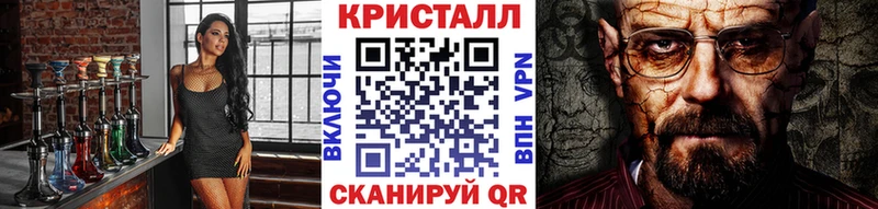 где купить наркоту  Хасавюрт  Первитин кристалл 