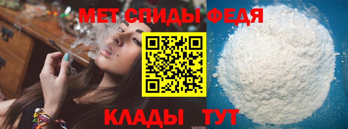 МЕТАМФЕТАМИН витя Хасавюрт