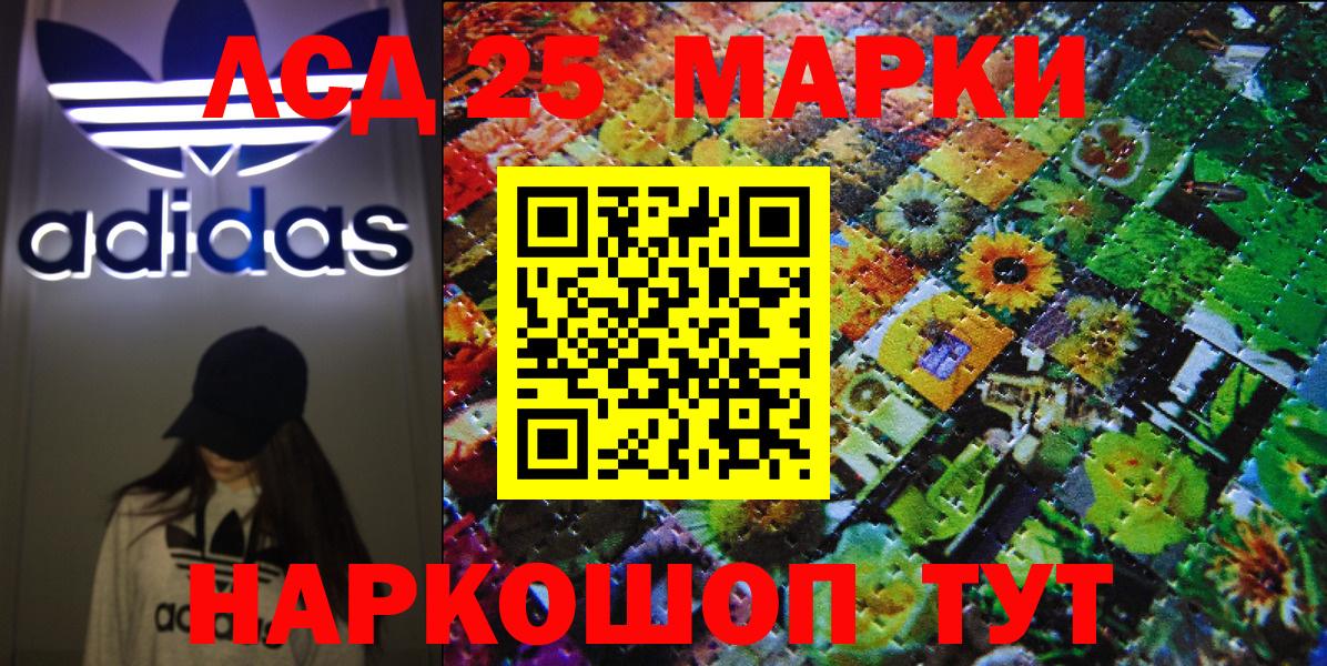 Марки N-bome 1,5мг Хасавюрт