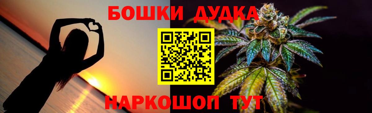 Канабис White Widow  Шишки марихуана тримм  Хасавюрт  Бошки Шишки THC 21%  Вход с VPN 